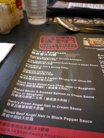 Happy Valley Steak House